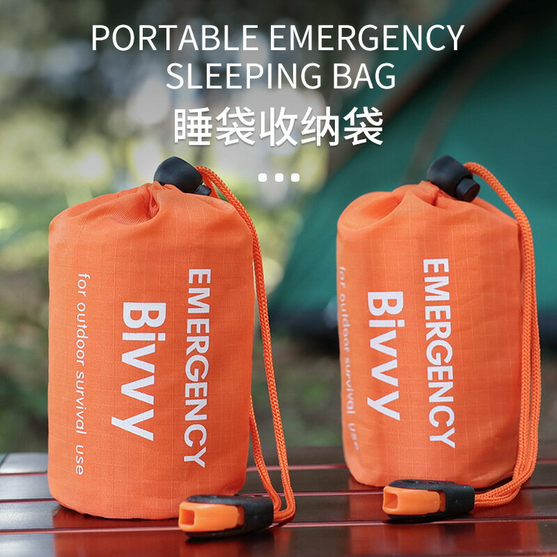 【含稅/免運】 可印製LOGO】睡袋壓縮袋收納包戶外野營小工具零件雜物配件收納包