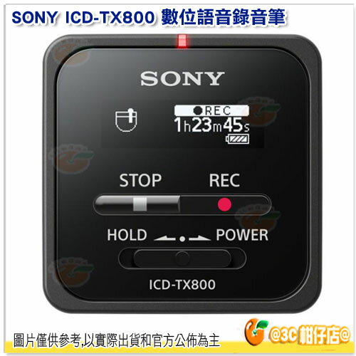  SONY ICD-TX800 數位 語音 錄音筆 索尼公司貨 USB充電 16G 清晰語音 遙控 評價