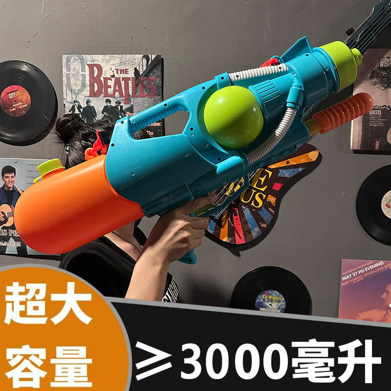 成人大號高壓水槍玩具水炮水粗大容量強力滋水潑水節戲水噴水漂流