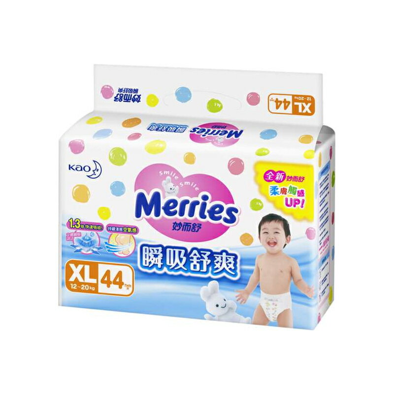 妙而舒 瞬吸舒爽紙尿褲 XL 44片*4包