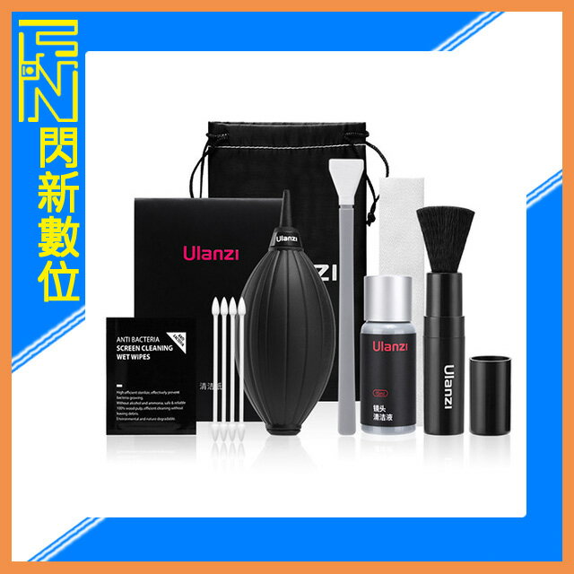 搶券最高折233｜Ulanzi GO-001 便攜磁吸支架 / 適用運動相機、手機夾(GO001,公司貨)【CUBE卡最高10%回饋】