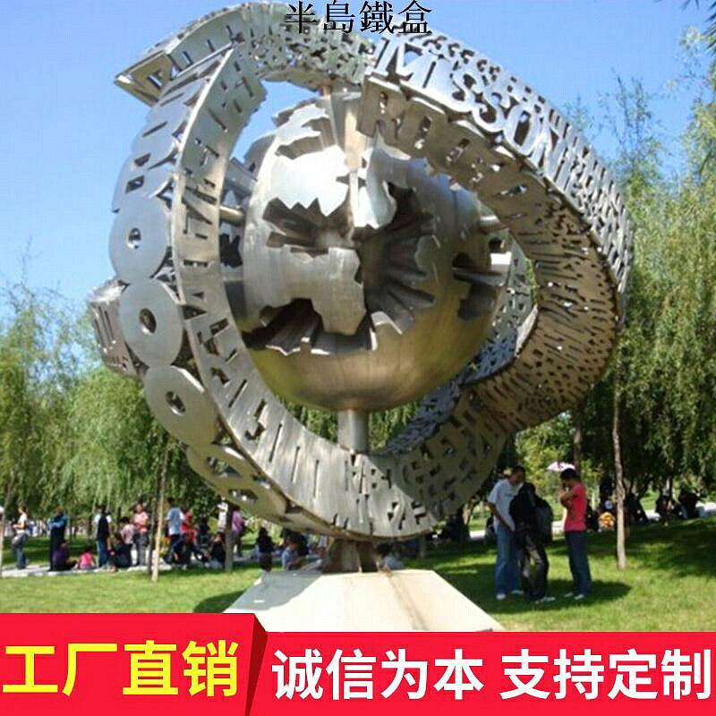 金屬分子球屬鏤空雕塑不銹鋼球彩色圓球裝飾品戶外廣場售樓部白綱鏡擺件 新品