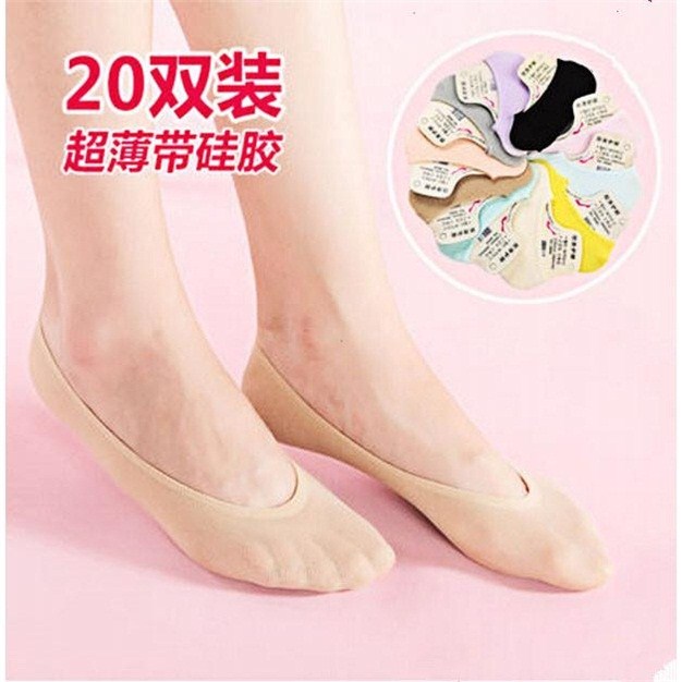 【3-20雙】短襪韓版船襪女超薄隱形襪絲襪夏季薄款百搭防滑