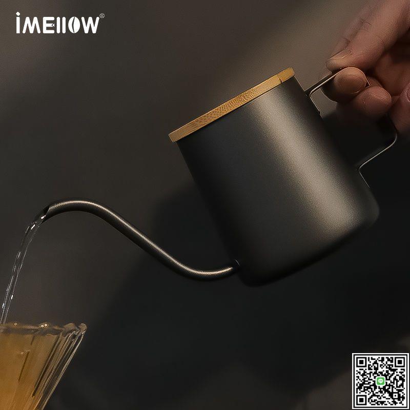 304不銹鋼掛耳咖啡壺滴濾式家用小型mini手沖細口長嘴注水壺-UM.有米家居
