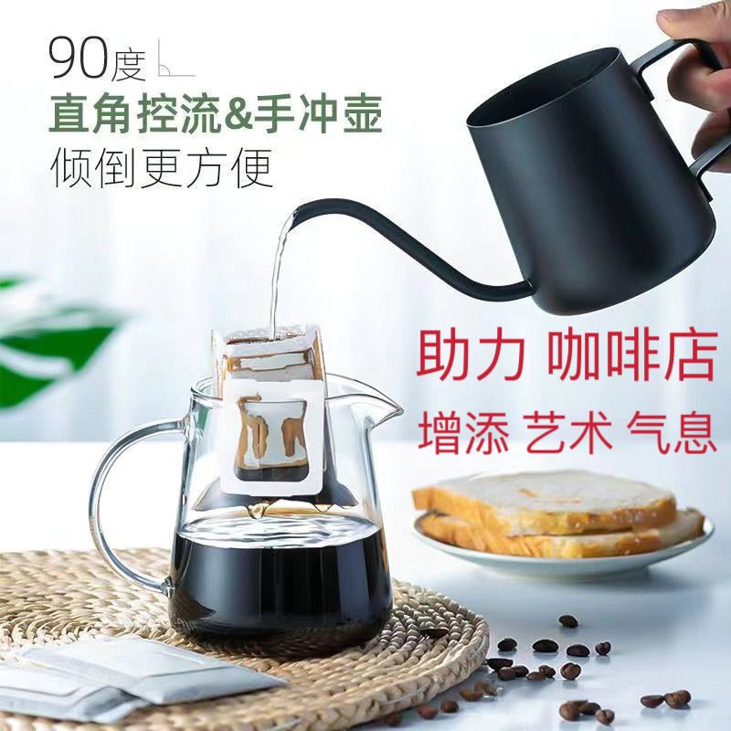 分享手沖咖啡壺咖啡過濾杯細口壺不銹鋼家用咖啡器具掛耳長嘴水壺-貼心優衣家居