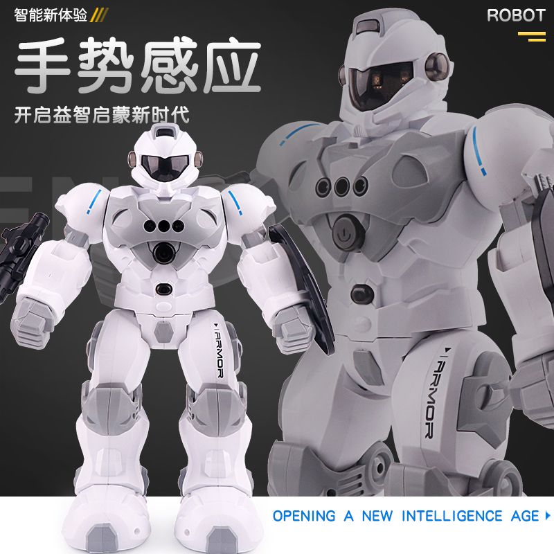 智能機器人玩具 兒童多功能可遙控機械戰警機器人 玩具高科技會唱歌跳舞男孩玩具