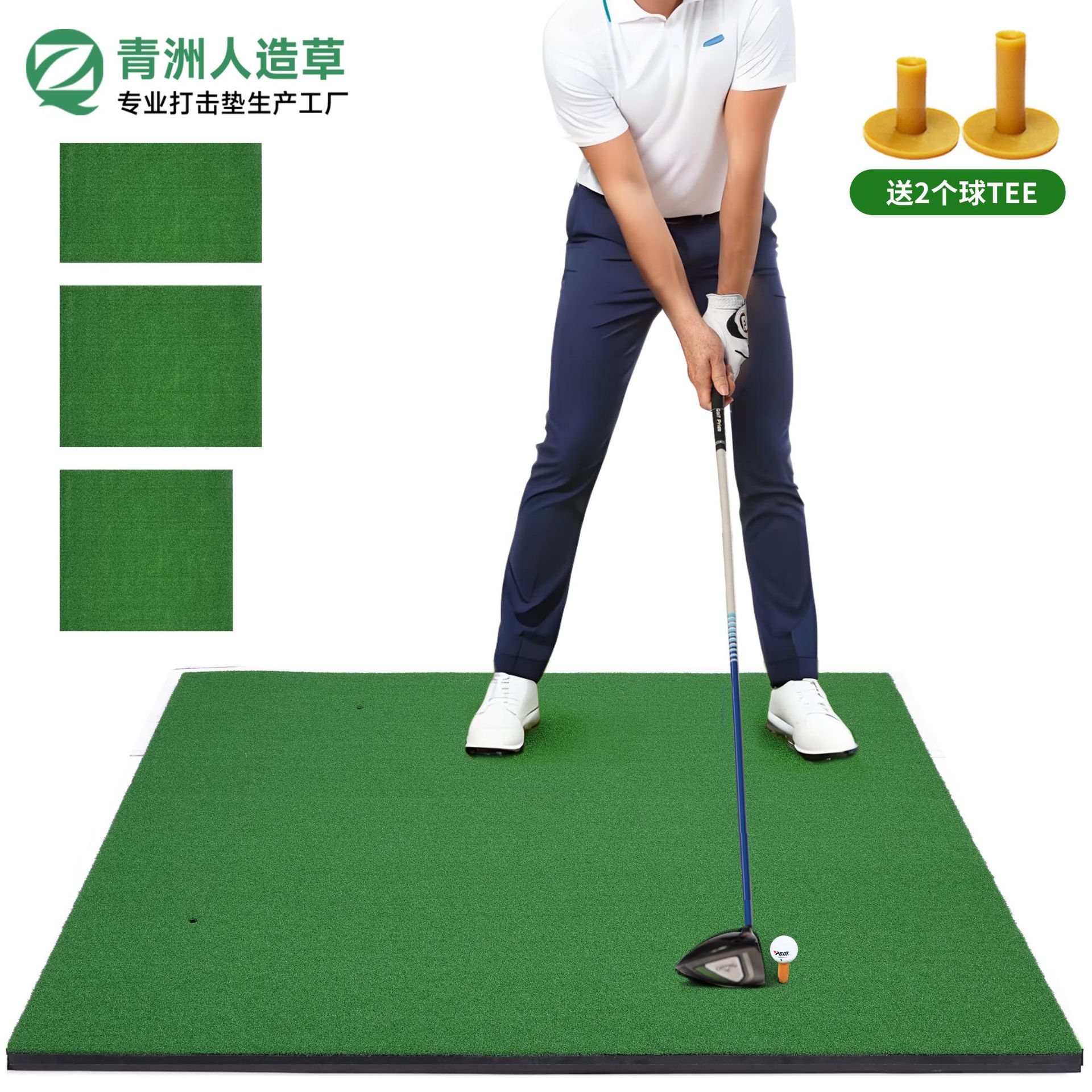 golf mat高爾夫行動式揮杆二合一練習球墊室內外高爾夫打擊墊