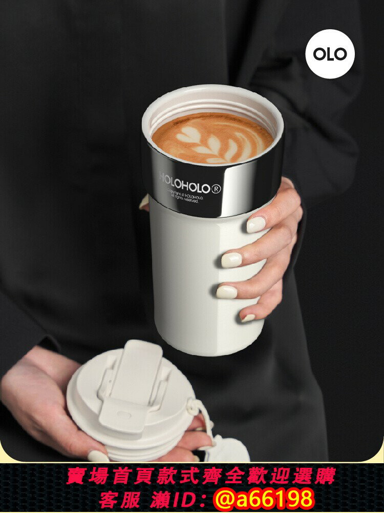 【臺灣公司 可開發票】holoholo保溫杯女生316L不銹鋼隨行咖啡杯子學生吸管水杯2024新款