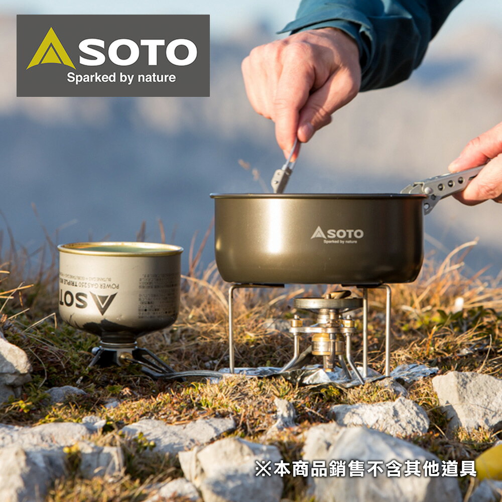 日本SOTO 多燃料防風汽化爐 Storm Breaker (SOD-372) 可用汽油去漬油瓦斯 抗低溫高山爐 免預熱靜音型輕量攻頂爐