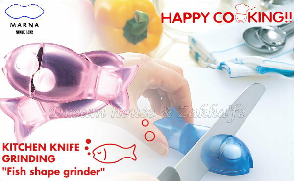 日本進口 MARNA 小魚造型 附磁鐵 磨刀器 《 2色任選 》★ 日本製 ★ 夢想家精品生活家飾