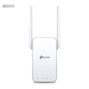 【最高折200+跨店點數22%回饋】TP-Link RE315 AC1200 OneMesh 雙頻無線網路 WiFi訊號延伸器