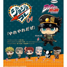 Jojo 公仔 比價撿便宜 優惠與推薦 22年7月 Jojo 公仔 比價撿便宜 優惠與推薦 22年7月