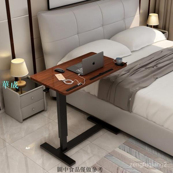 �床邊桌可移動折疊升降床上懶人辦公書桌床頭筆記本電腦沙發小桌子
