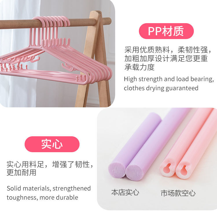 5-30支加粗加厚衣架晾曬衣服成人家用塑膠無痕衣掛防滑衣撐子