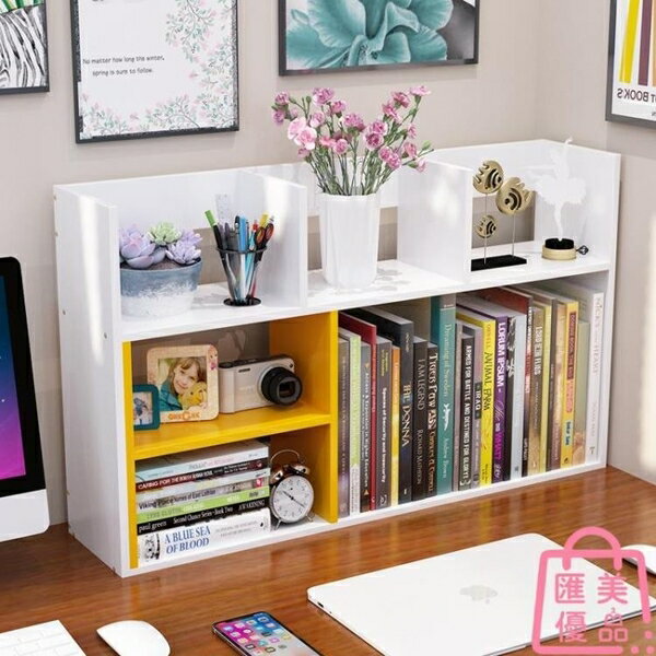 簡易書桌小型書架面置物架收納家用多層簡約書柜【聚寶屋】