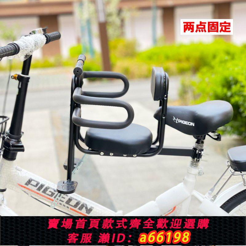 【臺灣公司 可開發票】山地自行車兒童前置坐椅電動車單車寶寶安全小孩座椅踏板變速車