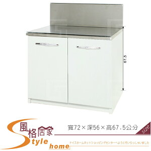 《風格居家Style》(塑鋼材質)2.3尺爐檯/廚房流理檯-白色 167-01-LX