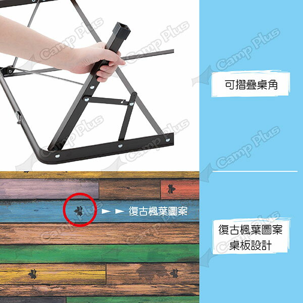 【LOGOS】仿枕木紋丸洗折合桌9060 LG73188049 折合桌 露營桌 餐桌 桌子 露營 居家 悠遊戶外 4