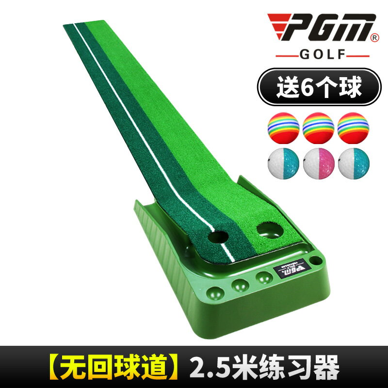 {可打統編 保固一年}室內高爾夫球練習器材打擊墊golf地毯家庭推桿墊子訓練擊打練習墊 0