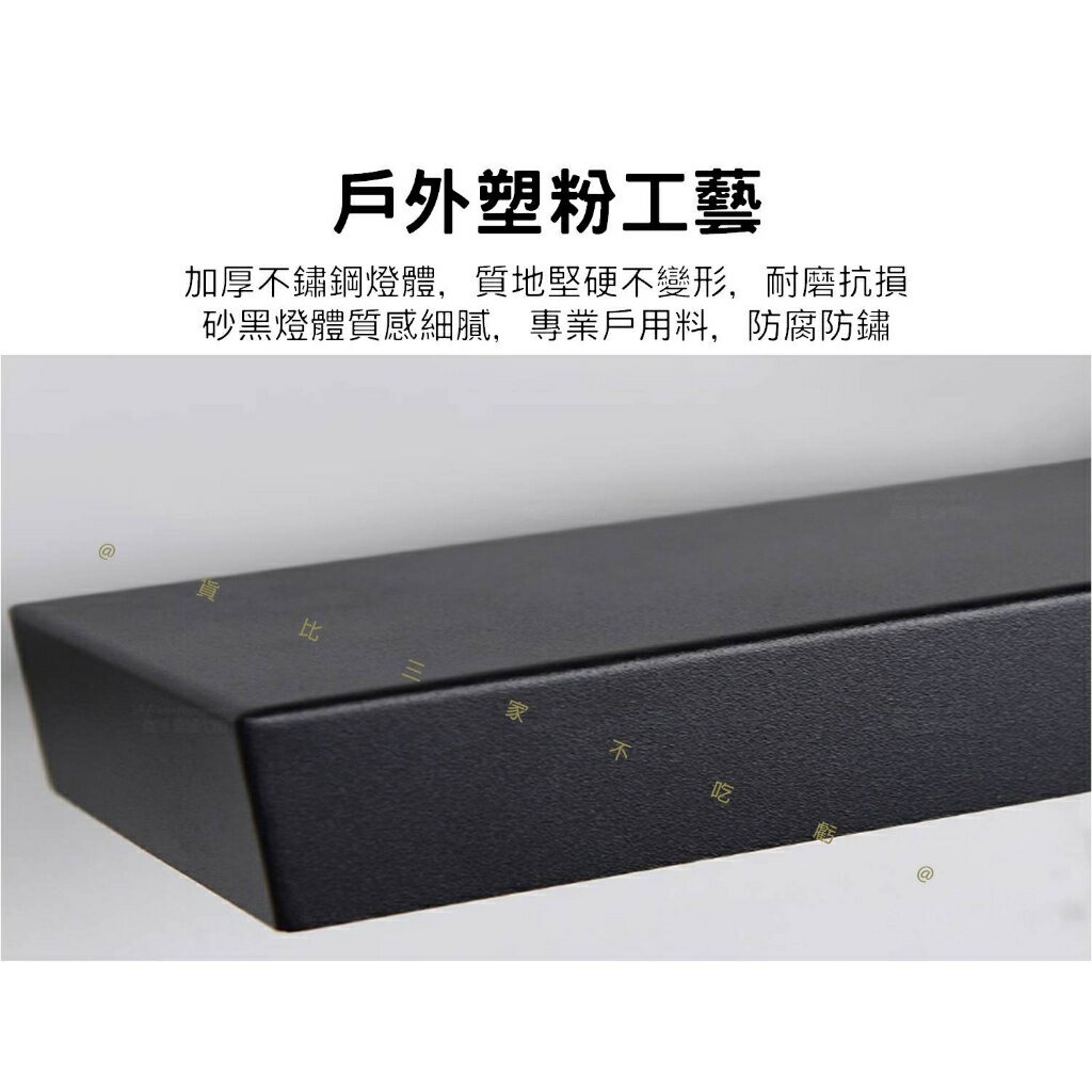 貨比三家不吃虧@ 現代簡約戶外感應燈戶外燈庭院門口家用LED樓梯燈極簡壁燈櫥櫃燈大門室外牆燈門燈車庫燈| 貨比三家|