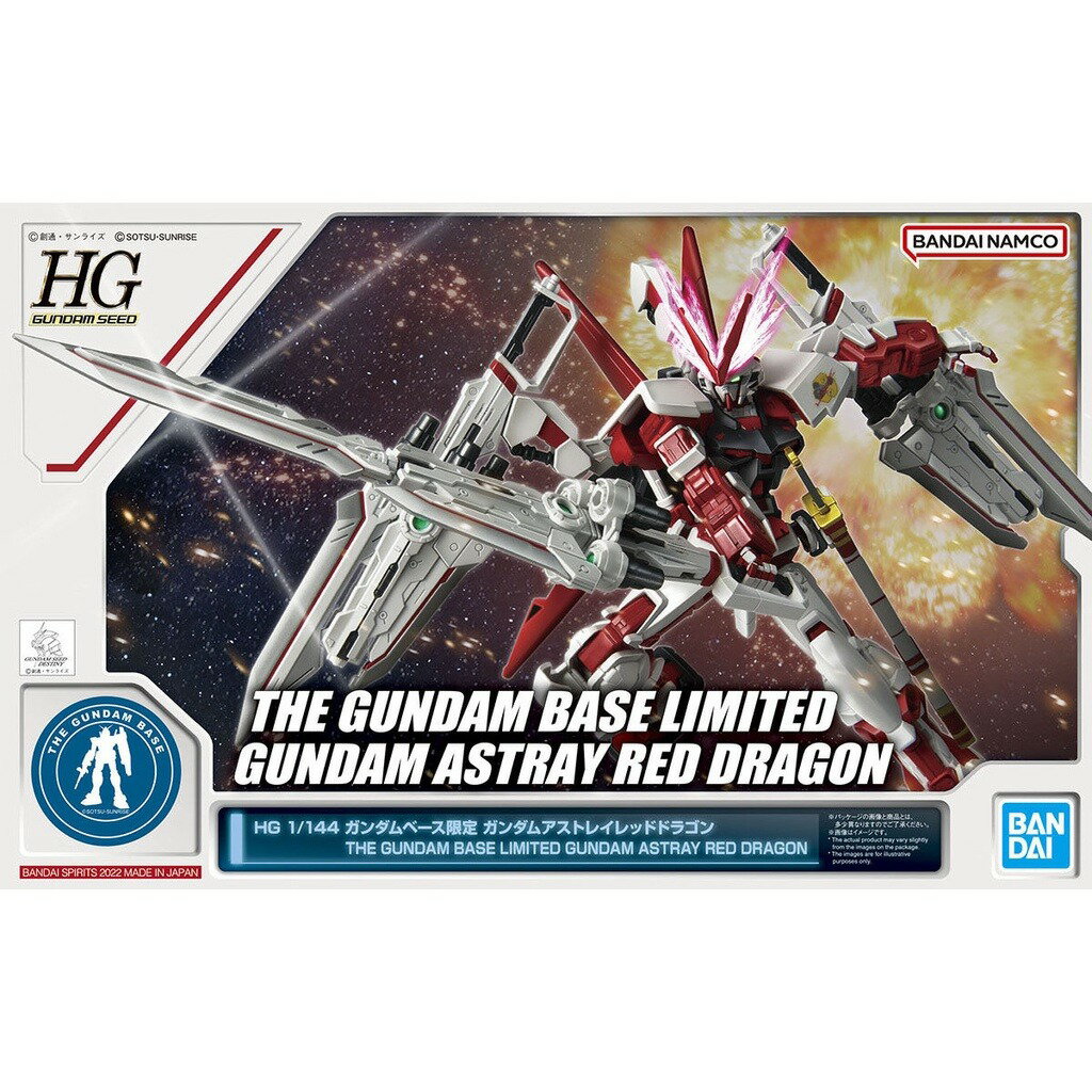 【鋼普拉】現貨 鋼彈基地 BANDAI HG 1/144 GUNDAM ASTRAY RED DRAGON 紅龍型紅異端鋼彈