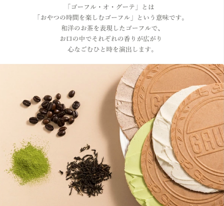 日本神戶風月堂限定版三色法蘭酥中秋節送禮新年禮盒新春禮物春節伴手禮－綜合八入紅色配金色鐵盒禮盒組現貨 3