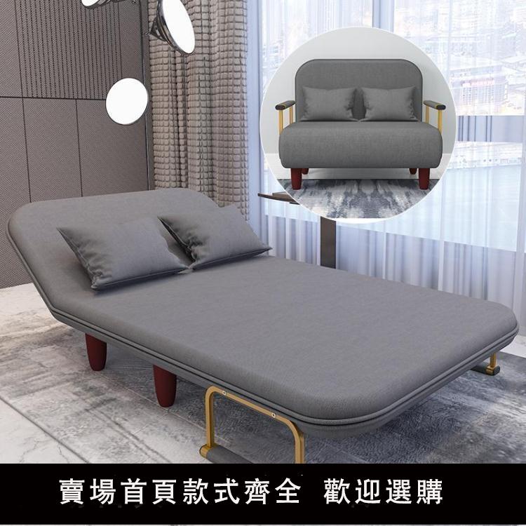 【可開發票】摺疊床客廳沙發床家用床午休床多功能兩用床單人沙發床雙人沙發床