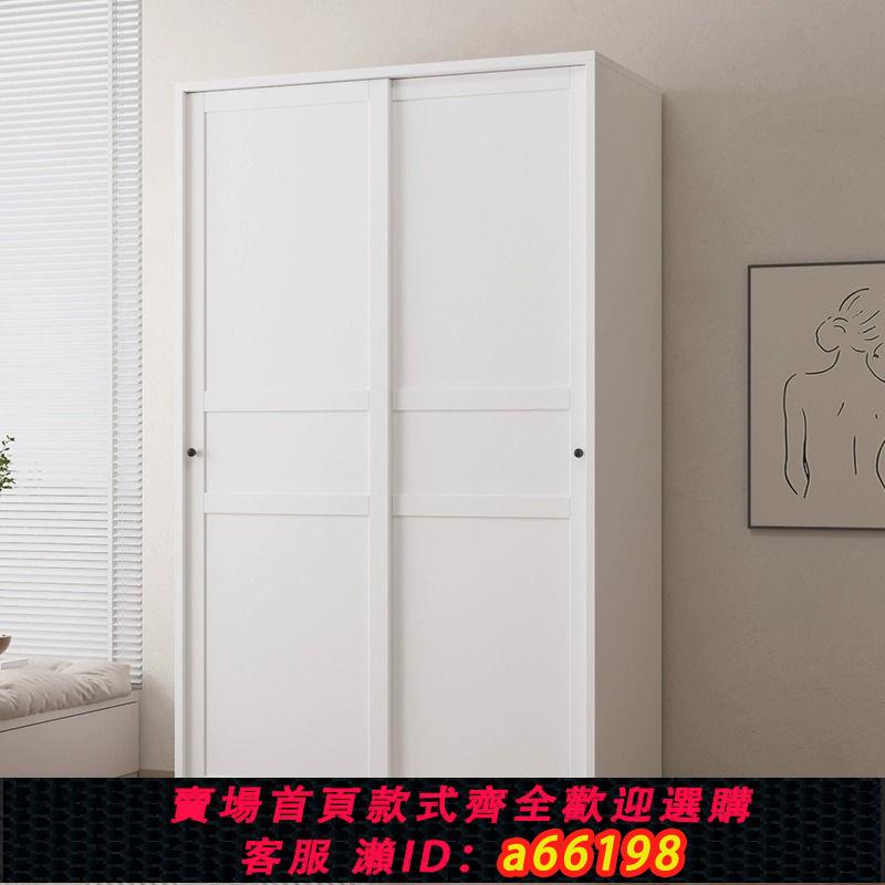 【臺灣公司 可開發票】推拉移門衣櫃家用鋼制臥室輕奢臥室櫃子鐵藝衣櫥出租屋金屬收納櫃
