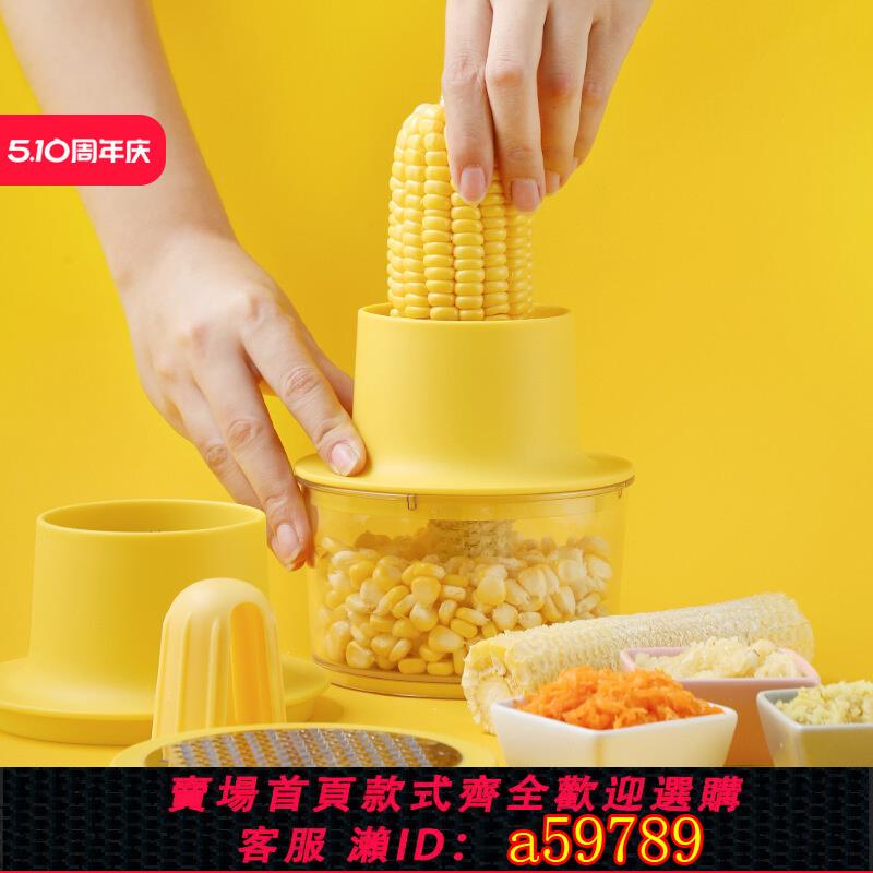 【臺灣公司 可打統編】澳洲KE剝玉米神器家用手動多功能不銹鋼刀玉米刨玉米粒玉米脫粒機