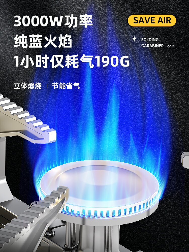 卡式爐戶外行動式爐具摺疊露營炊具燒烤爐烤肉卡斯卡磁瓦斯爐燃氣【Snowbelle優選】