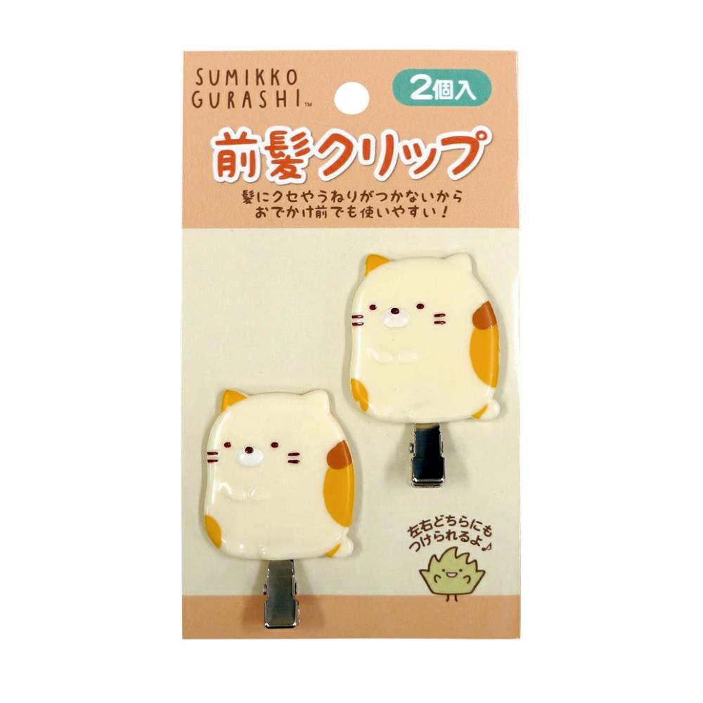 asdfkitty*日本san-x角落生物貓咪造型髮夾-2入-髮飾/側邊夾/瀏海夾-日本正版商品