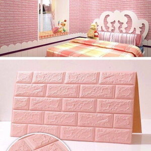 嗨皮屋✨特價3D立體磚紋牆壁貼大尺寸70*77牆貼壁紙防水防霉美觀壁貼