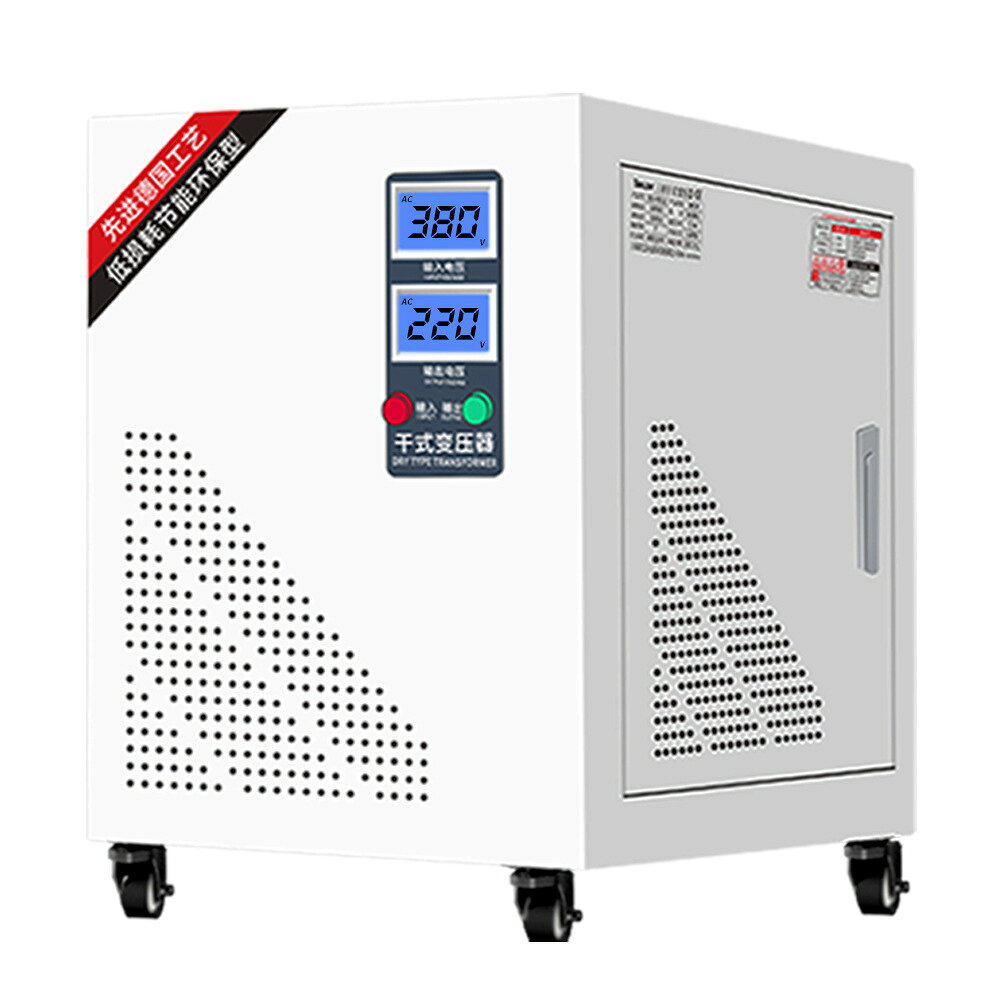 三相變壓器380V轉220V變200v660v480伏升降壓光伏乾式隔離變壓器【宜家良品百貨】