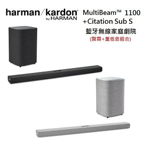 Harman Kardon 哈曼卡頓 Citation MultiBeam 1100 藍牙無線 家庭劇院 台灣公司貨