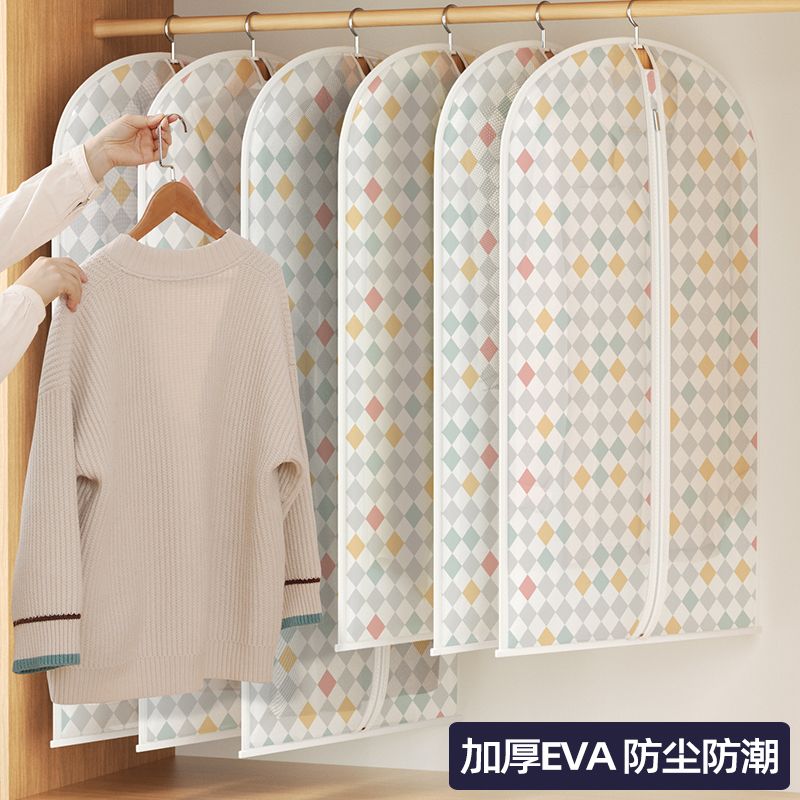 熱銷/免運 衣服防塵罩掛式家用衣物長款大衣羽絨服衣櫃收納掛衣袋西裝防塵套