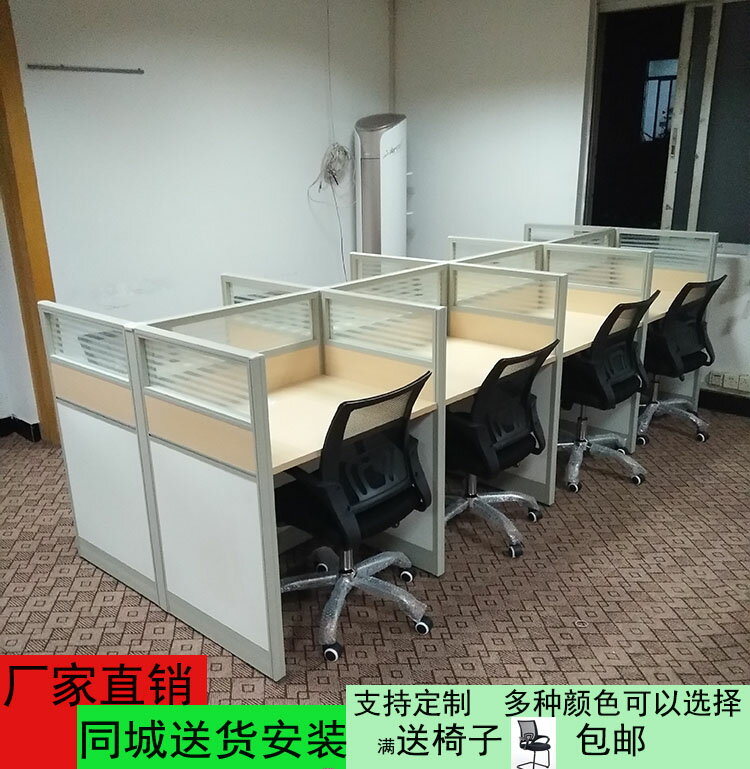 【臺灣公司 可開發票】簡約現代職員辦公桌屏風隔斷電銷小卡位四6人位工位電腦桌椅組合