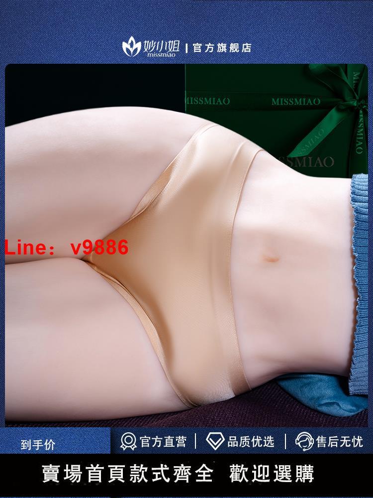 【臺灣公司 超低價】飛機杯男用熟女真人版陰臀倒膜模自慰名器可插入成人情趣用品炮架