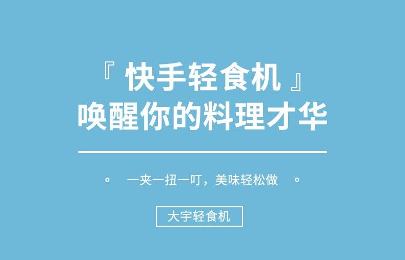 可打統編 韓國大宇電餅鐺家用雙面加熱早餐機三明治機輕食機可拆洗華夫餅機 7