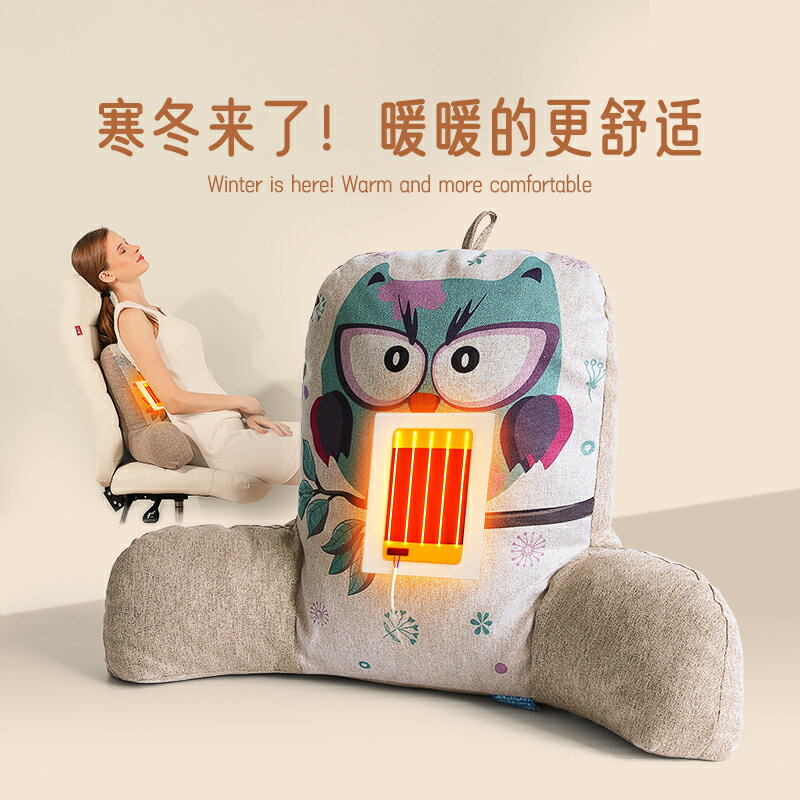 新款免運 腰靠墊加熱靠背墊辦公室護腰椎乳膠抱枕椅子久坐午睡孕婦座椅腰枕