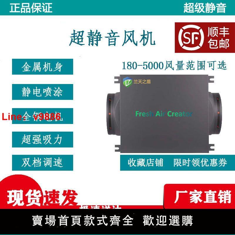 【臺灣公司 超低價】靜音風機單向新風系統酒吧臺球廳棋牌室排風廚房艾灸館商用排風機
