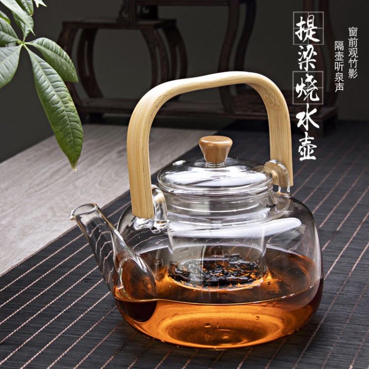 茶壶 竹把提梁壺高硼硅耐熱玻璃煮茶壺花茶壺加厚大容量煮茶壺