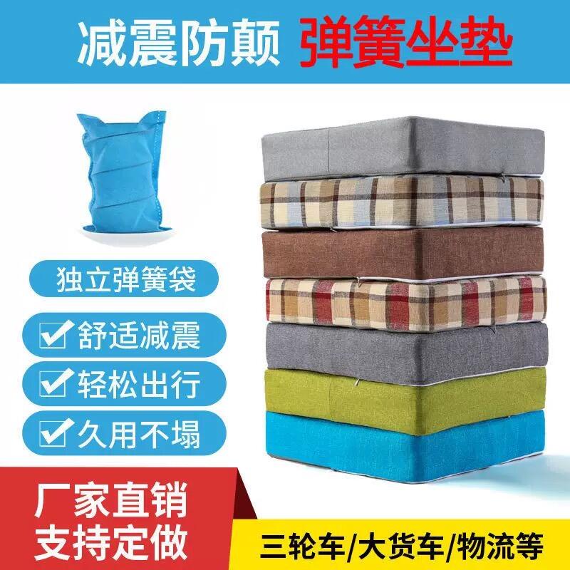 坐墊 彈簧坐墊椅墊 座墊減震加厚墊超軟透氣辦公室座墊椅墊夏季