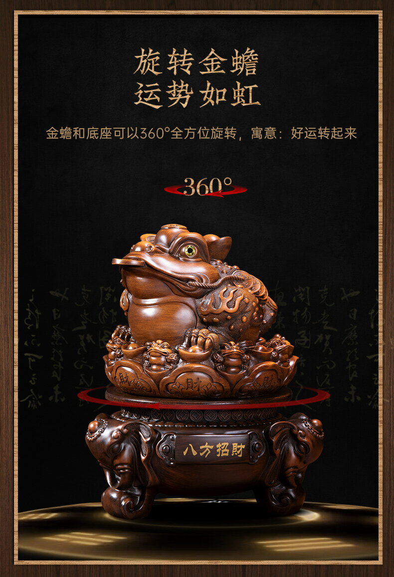 八方招財金蟾擺件三足金蟾招財蟾蜍店鋪開業公司前臺辦公室裝飾品| 協貿