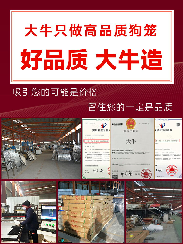 【超多款式咨詢客服】大牛不銹鋼狗籠子大型犬戶外防雨304室外中型犬方管寵物狗狗籠子 2