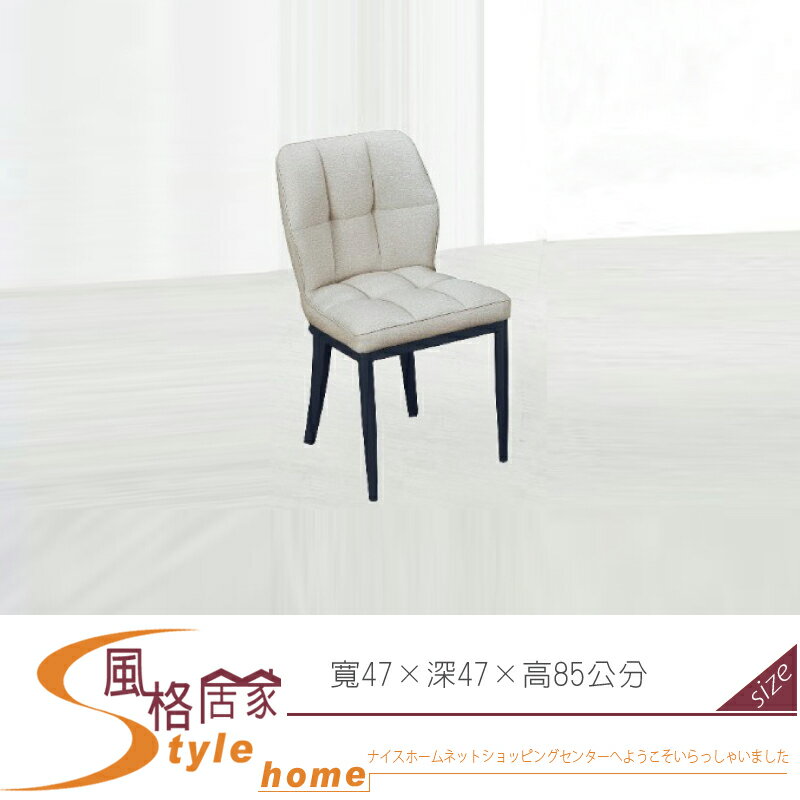 《風格居家Style》庫洛淺灰皮黑鐵腳餐椅 186-03-LH