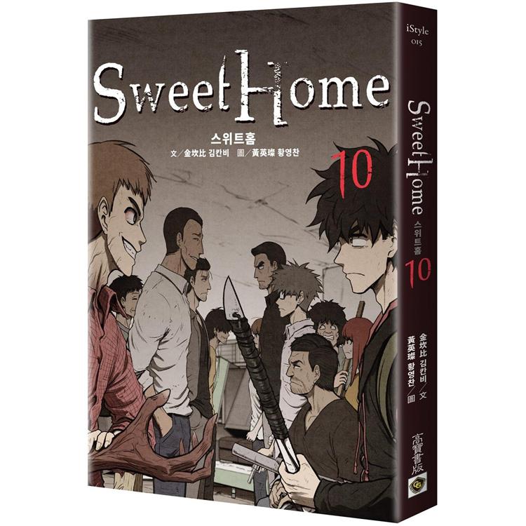 SweetHome10