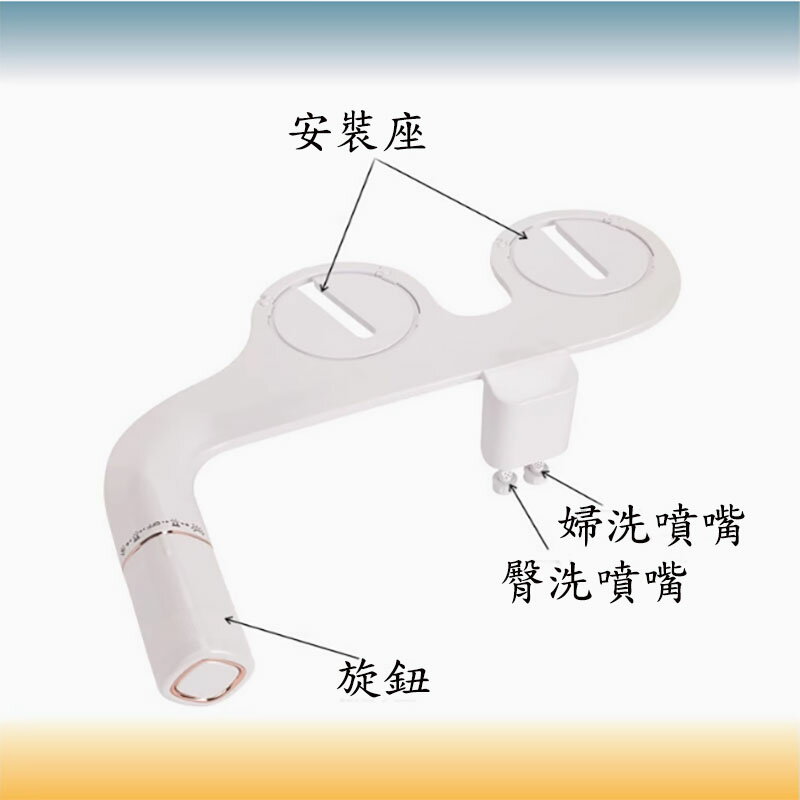 現貨免插電 免治馬桶器 潔身器  洗淨便座 免治馬桶座 冷水 可調節雙噴嘴 沖洗器 婦洗器洗屁屁機 智慧馬桶蓋 馬桶座 2