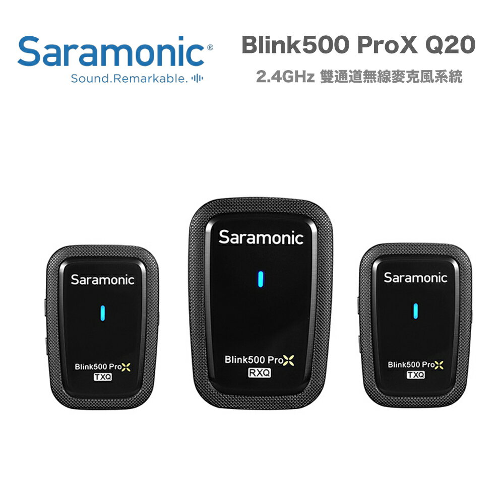 【eYe攝影】Saramonic楓笛 Blink500 ProX Q20 一對二 2.4GHz 無線麥克風 直播 錄影