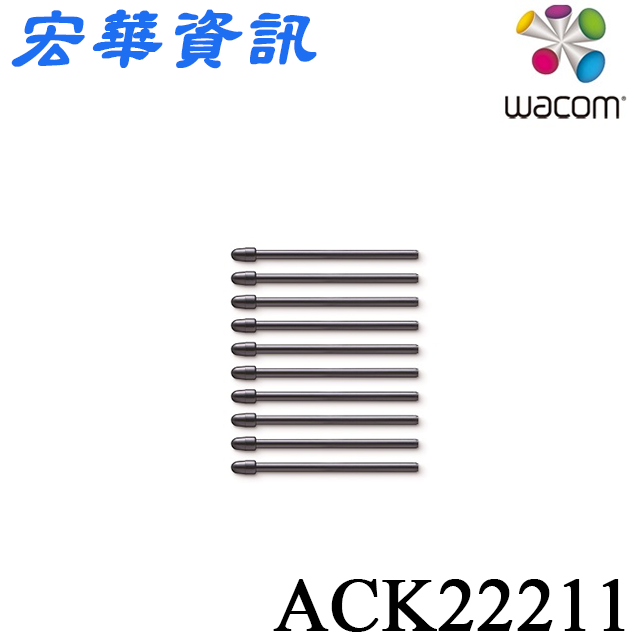 (現貨)台南專賣店 Wacom Intuos Pro/Cintiq Pro/Mobile Studio Pro 標準筆尖(新款)(ACK22211)