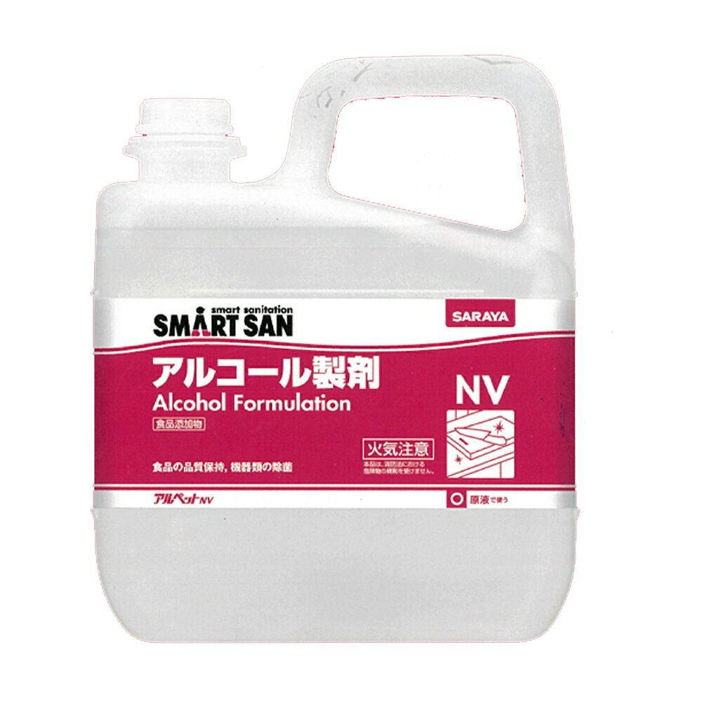 SARAYA ALPET NV 廚房專用酒精 5L/サラヤ 手指消毒用アルコール  アルペット手指消毒用 5L